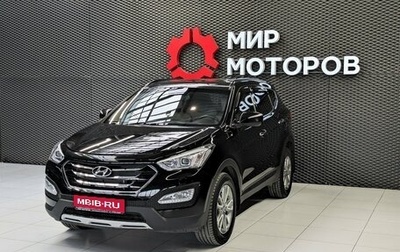 Hyundai Santa Fe III рестайлинг, 2013 год, 1 899 000 рублей, 1 фотография