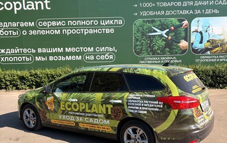 Ford Focus III, 2018 год, 1 000 000 рублей, 10 фотография