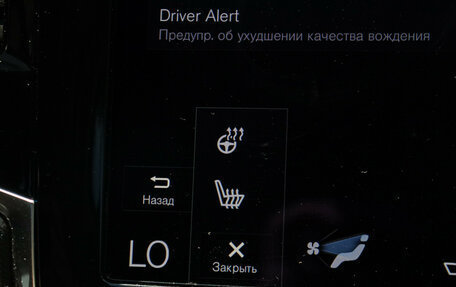 Volvo XC90 II рестайлинг, 2016 год, 3 590 000 рублей, 23 фотография