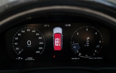 Volvo XC90 II рестайлинг, 2016 год, 3 590 000 рублей, 30 фотография