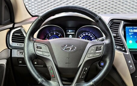 Hyundai Santa Fe III рестайлинг, 2013 год, 1 899 000 рублей, 22 фотография