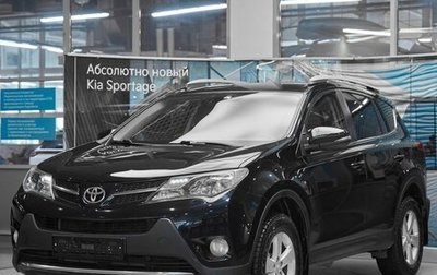 Toyota RAV4, 2013 год, 1 599 000 рублей, 1 фотография
