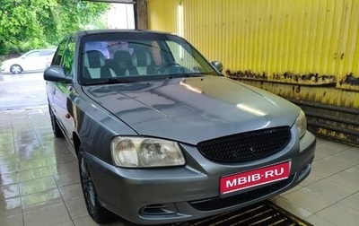 Hyundai Accent II, 2001 год, 215 000 рублей, 1 фотография