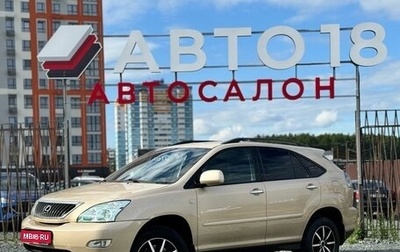 Lexus RX II рестайлинг, 2008 год, 1 319 000 рублей, 1 фотография