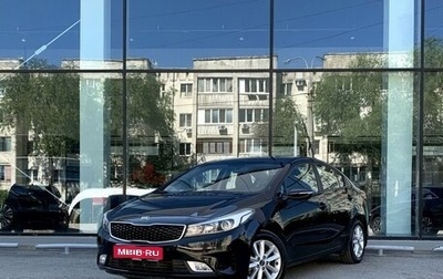 KIA Cerato III, 2017 год, 1 516 000 рублей, 1 фотография