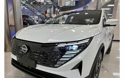 Nissan Qashqai, 2026 год, 2 650 000 рублей, 1 фотография