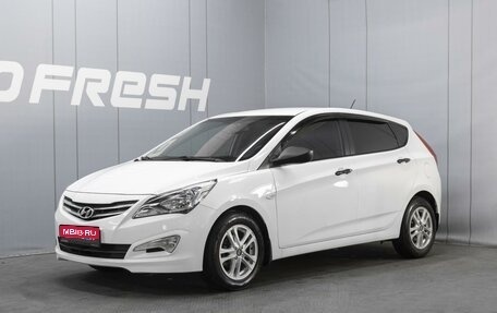 Hyundai Solaris II рестайлинг, 2014 год, 1 040 000 рублей, 1 фотография