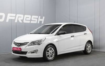 Hyundai Solaris II рестайлинг, 2014 год, 1 040 000 рублей, 1 фотография
