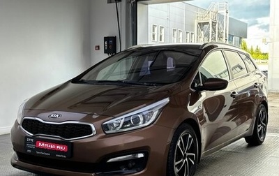 KIA cee'd III, 2016 год, 1 145 000 рублей, 1 фотография