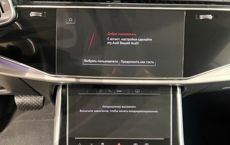 Audi Q8 I, 2020 год, 8 999 000 рублей, 11 фотография