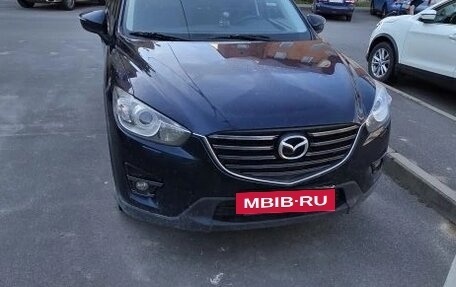 Mazda CX-5 II, 2016 год, 1 740 000 рублей, 5 фотография