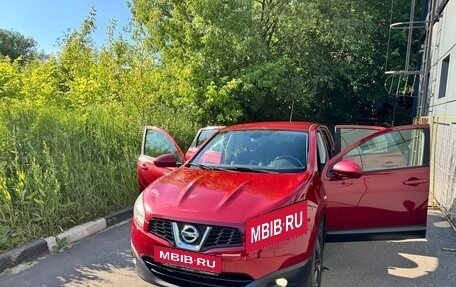 Nissan Qashqai, 2011 год, 860 000 рублей, 20 фотография