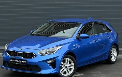 KIA cee'd III, 2020 год, 1 700 000 рублей, 1 фотография