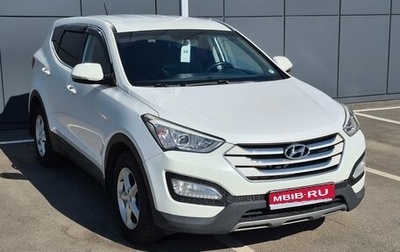 Hyundai Santa Fe III рестайлинг, 2014 год, 1 678 000 рублей, 1 фотография