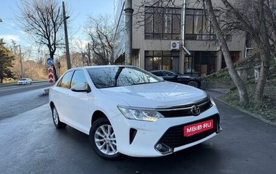 Toyota Camry, 2016 год, 2 150 000 рублей, 1 фотография