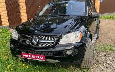 Mercedes-Benz M-Класс, 2007 год, 950 000 рублей, 1 фотография