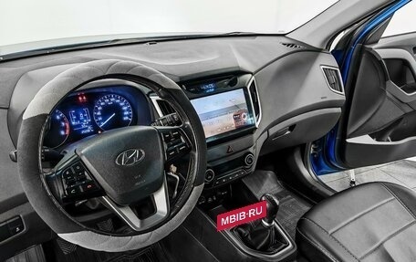 Hyundai Creta I рестайлинг, 2017 год, 1 590 000 рублей, 7 фотография