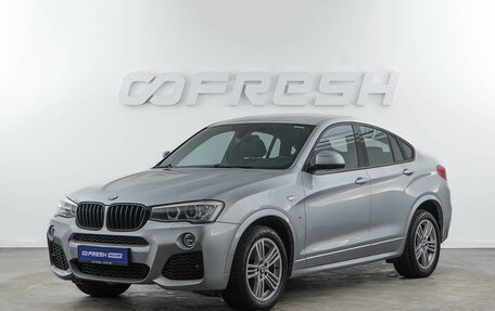 BMW X4, 2016 год, 2 756 050 рублей, 5 фотография