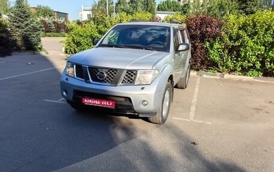 Nissan Pathfinder, 2006 год, 1 050 000 рублей, 1 фотография
