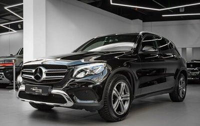 Mercedes-Benz GLC, 2016 год, 3 499 000 рублей, 1 фотография