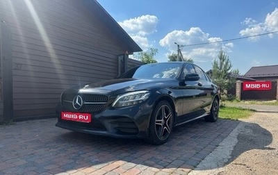 Mercedes-Benz C-Класс, 2019 год, 2 550 000 рублей, 1 фотография
