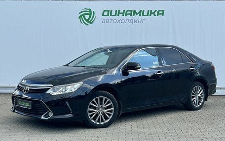 Toyota Camry, 2016 год, 2 395 000 рублей, 1 фотография