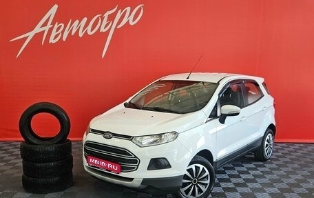Ford EcoSport, 2016 год, 990 000 рублей, 1 фотография