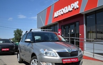Skoda Fabia II, 2012 год, 985 000 рублей, 1 фотография