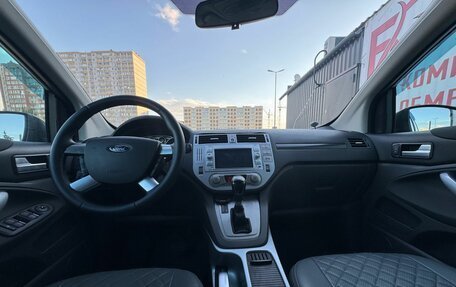 Ford Kuga III, 2012 год, 750 000 рублей, 12 фотография