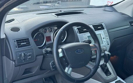 Ford Kuga III, 2012 год, 750 000 рублей, 11 фотография