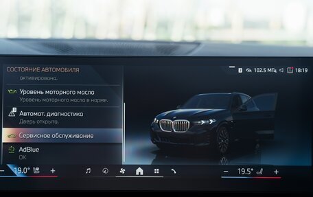 BMW X5, 2024 год, 14 000 000 рублей, 37 фотография
