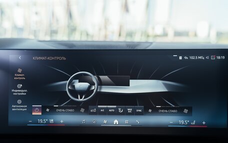 BMW X5, 2024 год, 14 000 000 рублей, 36 фотография