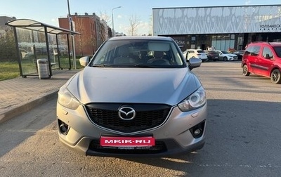 Mazda CX-5 II, 2014 год, 1 200 000 рублей, 1 фотография