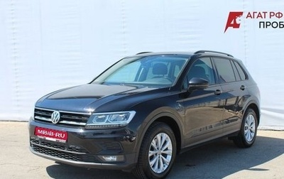 Volkswagen Tiguan II, 2020 год, 2 415 000 рублей, 1 фотография
