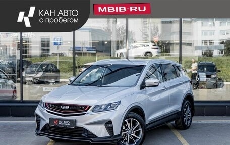 Geely Coolray I, 2021 год, 1 680 401 рублей, 1 фотография