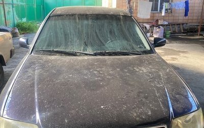 Audi A6, 1998 год, 470 000 рублей, 1 фотография