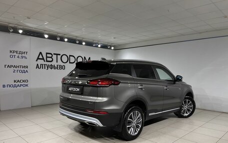 Geely Atlas, 2022 год, 1 997 000 рублей, 5 фотография