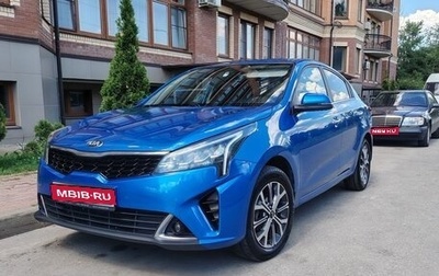 KIA Rio IV, 2021 год, 1 580 000 рублей, 1 фотография