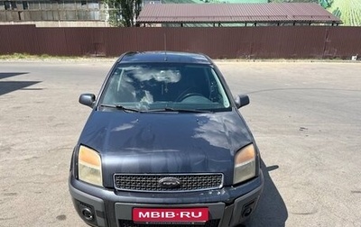 Ford Fusion I, 2008 год, 359 000 рублей, 1 фотография