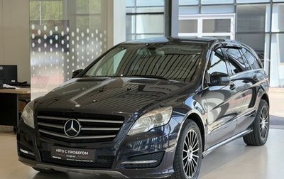 Mercedes-Benz R-Класс, 2010 год, 1 270 000 рублей, 1 фотография