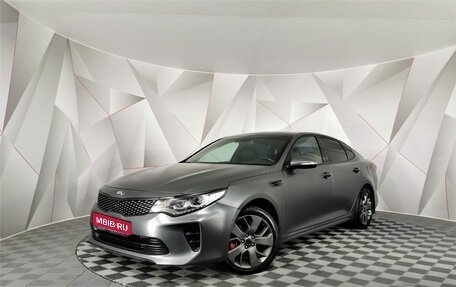KIA Optima IV, 2018 год, 1 745 000 рублей, 1 фотография