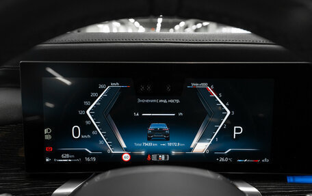 BMW 7 серия, 2023 год, 11 650 000 рублей, 12 фотография