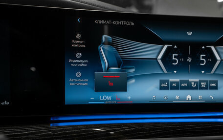 BMW 7 серия, 2023 год, 11 650 000 рублей, 25 фотография