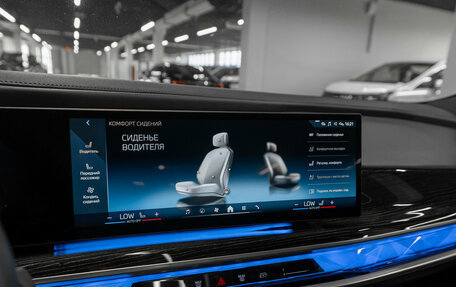 BMW 7 серия, 2023 год, 11 650 000 рублей, 26 фотография