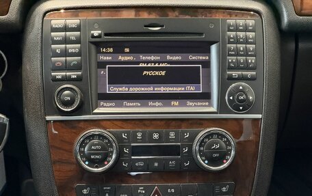 Mercedes-Benz R-Класс, 2010 год, 1 270 000 рублей, 14 фотография