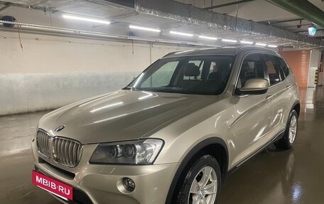 BMW X3, 2012 год, 1 990 000 рублей, 14 фотография