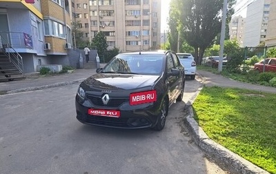 Renault Logan II, 2014 год, 555 000 рублей, 1 фотография