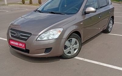 KIA cee'd I рестайлинг, 2008 год, 565 000 рублей, 1 фотография