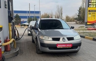 Renault Megane II, 2004 год, 390 000 рублей, 1 фотография