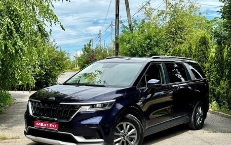 KIA Carnival, 2021 год, 3 690 000 рублей, 1 фотография